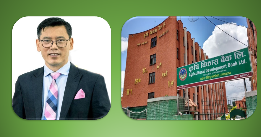 कृषि विकास बैंकको मुनाफा ३९ प्रतिशतले बढ्यो, सिइओ गुरुङले ५ महिनामै देखाए उल्लेख्य सुधार